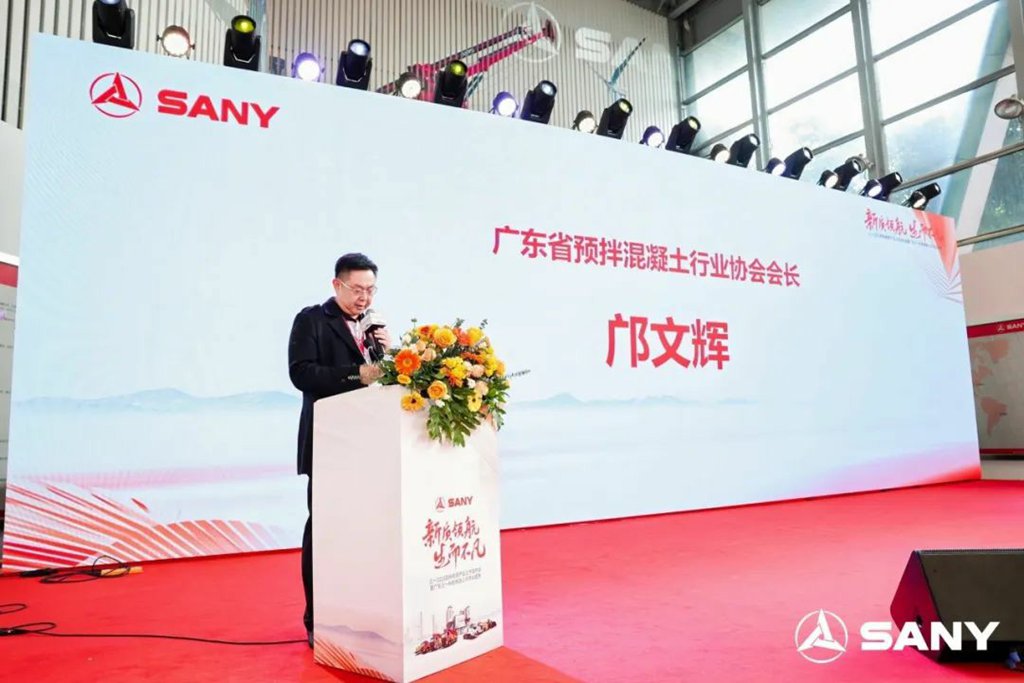 三一2025款新能源产品上市发布会暨广东三一科技有限公司开业庆典盛大举行 - 第3张 - 提加商用车网 三一2025款新能源产品上市发布会暨广东三一科技有限公司开业庆典盛大举行 - 第3张