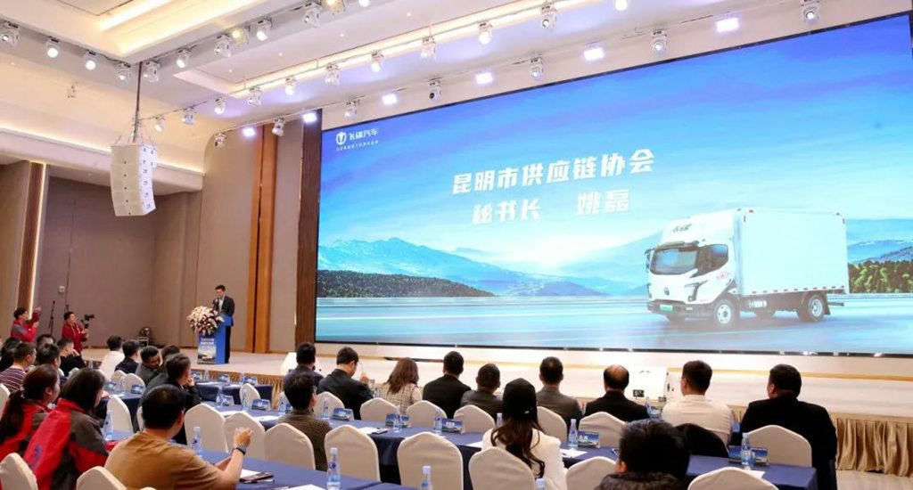 飞碟EW7天行版及MAX版在昆明上市发布,1200台订单引爆市场! - 第3张 - 提加商用车网 飞碟EW7天行版及MAX版在昆明上市发布,1200台订单引爆市场! - 第3张