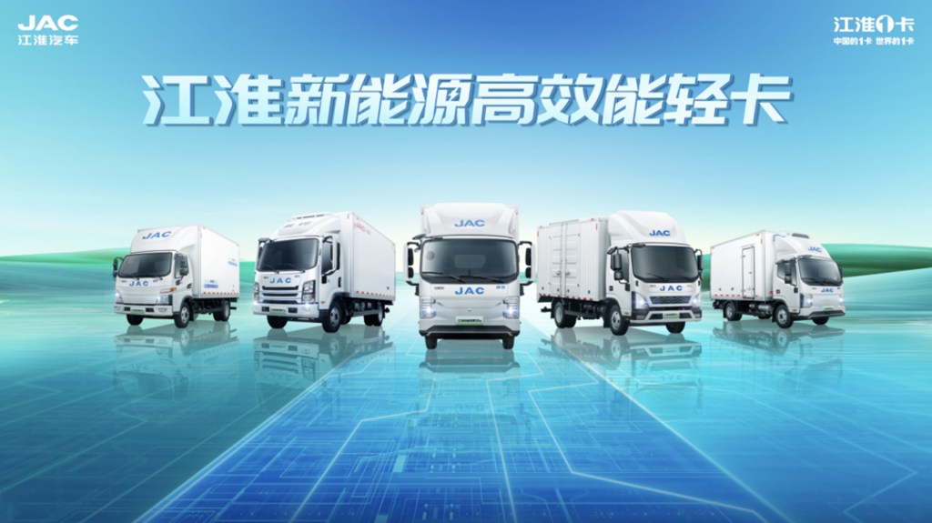 荣膺中国汽车企业创新排行榜双项殊荣 江汽集团以创新领航高质量发展新征程 - 第3张 - 提加商用车网 荣膺中国汽车企业创新排行榜双项殊荣 江汽集团以创新领航高质量发展新征程 - 第3张