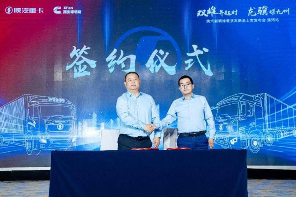 【双雄并起时 龙骥耀九州】陕汽新明珠载货车新品河南盛大启航 - 第3张 - 提加商用车网 【双雄并起时 龙骥耀九州】陕汽新明珠载货车新品河南盛大启航 - 第3张