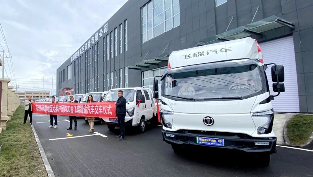 当飞碟遇见新疆,会擦出怎样的财富火花? - 第5张 - 提加商用车网 当飞碟遇见新疆,会擦出怎样的财富火花? - 第5张