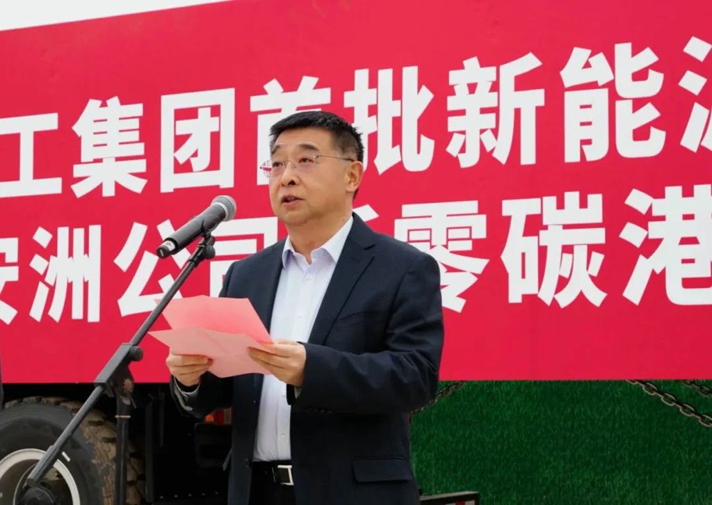  徐工集团携手江苏省港口集团奏响港口物流主旋“绿”！ - 第3张