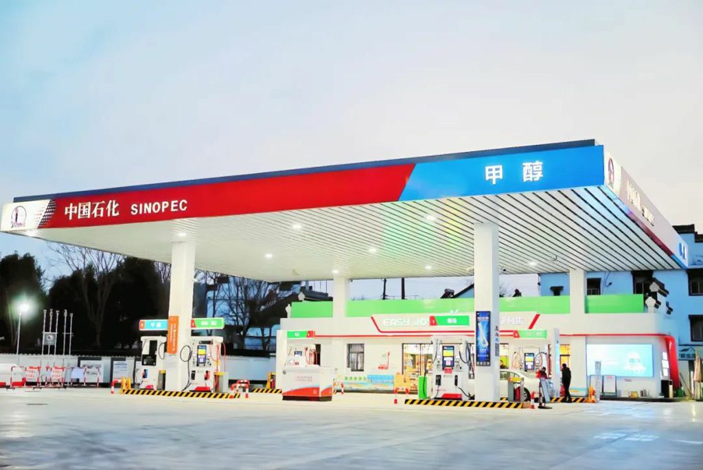 解决能源安全和双碳目标两大难题 醇氢电动开创中国特色新质生产力代表 - 第4张 - 提加商用车网 解决能源安全和双碳目标两大难题 醇氢电动开创中国特色新质生产力代表 - 第4张