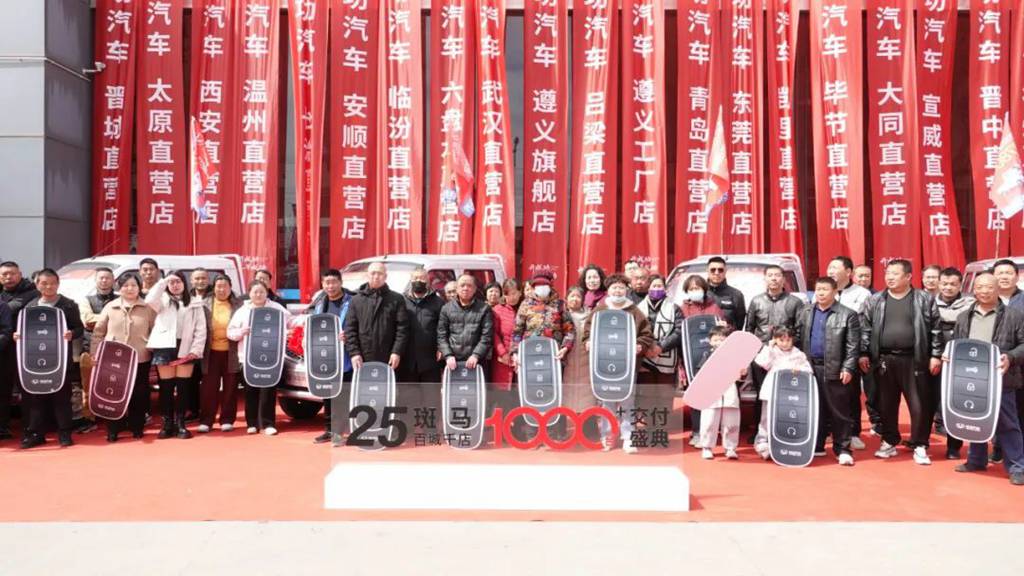 成功核弹级爆款斑马!订单破千创纪录 - 第4张 - 提加商用车网 成功核弹级爆款斑马!订单破千创纪录 - 第4张