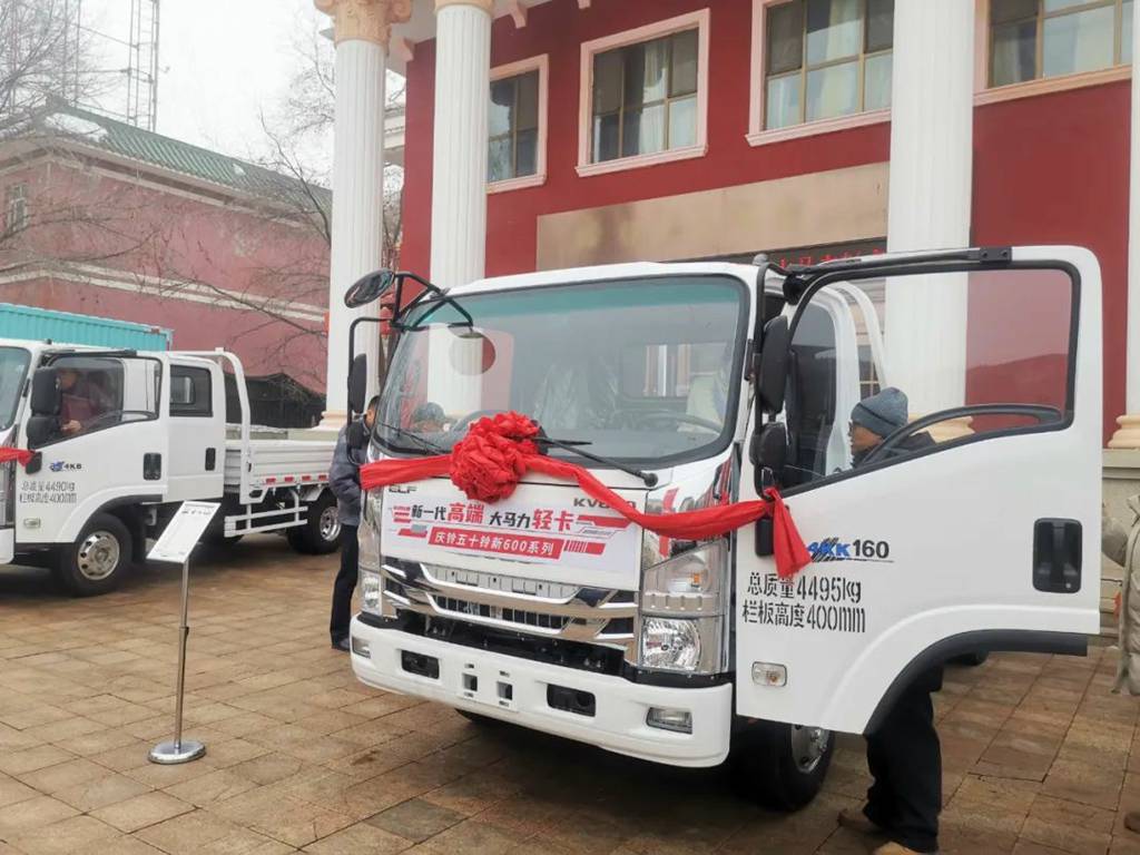 庆铃新 KV600 轻卡新疆上市，开创高效物流新纪元 - 第3张
