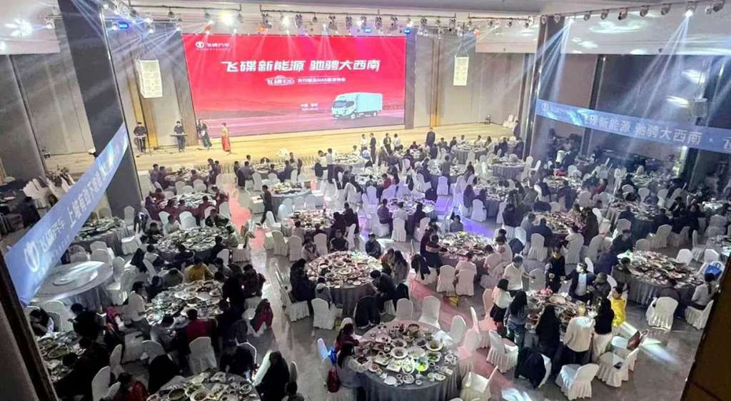 飞碟EW7天行版及MAX版在昆明上市发布,1200台订单引爆市场! - 第24张 - 提加商用车网 飞碟EW7天行版及MAX版在昆明上市发布,1200台订单引爆市场! - 第24张