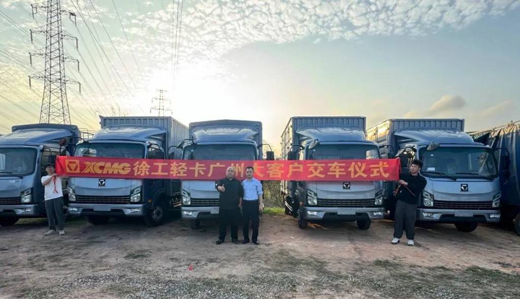 目标大湾区!50台徐工新能源轻卡持续交付广州 - 第1张 - 提加商用车网 目标大湾区!50台徐工新能源轻卡持续交付广州 - 第1张