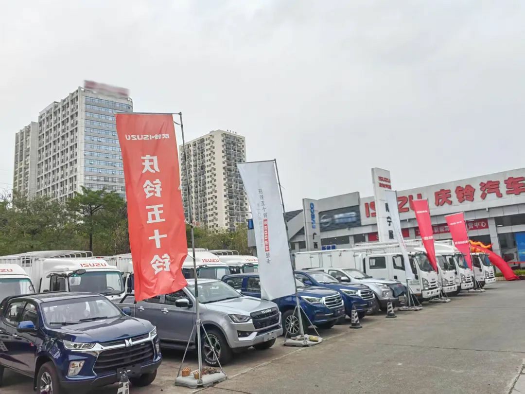 庆铃五十铃新600系列轻卡,点燃南宁物流超级引擎! - 第1张 - 提加商用车网 庆铃五十铃新600系列轻卡,点燃南宁物流超级引擎! - 第1张