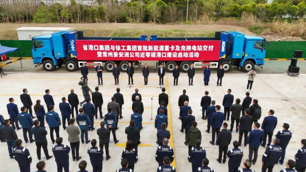  徐工集团携手江苏省港口集团奏响港口物流主旋“绿”！ - 第1张