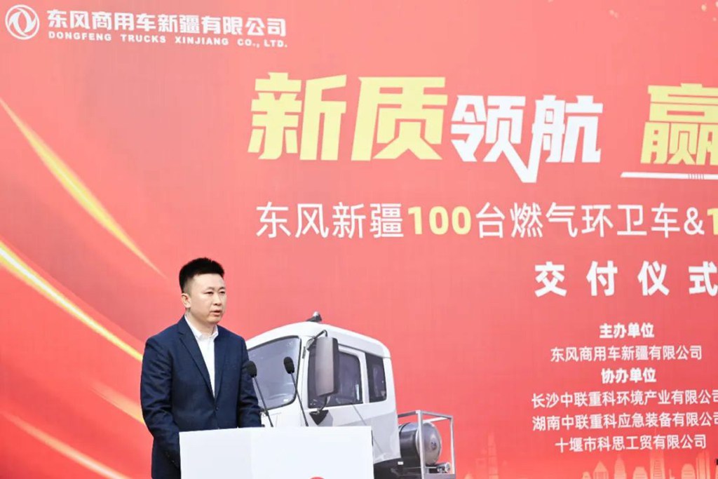 东风新疆批量交付258辆专用车! - 第4张 - 提加商用车网 东风新疆批量交付258辆专用车! - 第4张