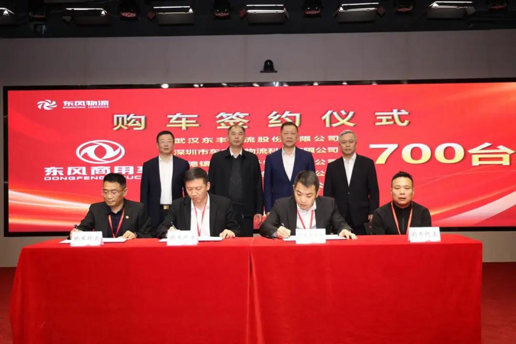 东风商用车携高效轿运车亮相东风物流2025年度合作伙伴大会 - 第4张