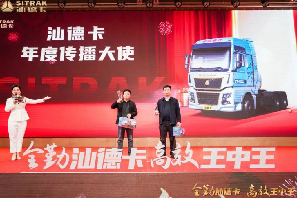 現場認購126臺！汕德卡 G7H 大馬力燃氣牽引車新春團購會運城站火爆收官！ - 第4張