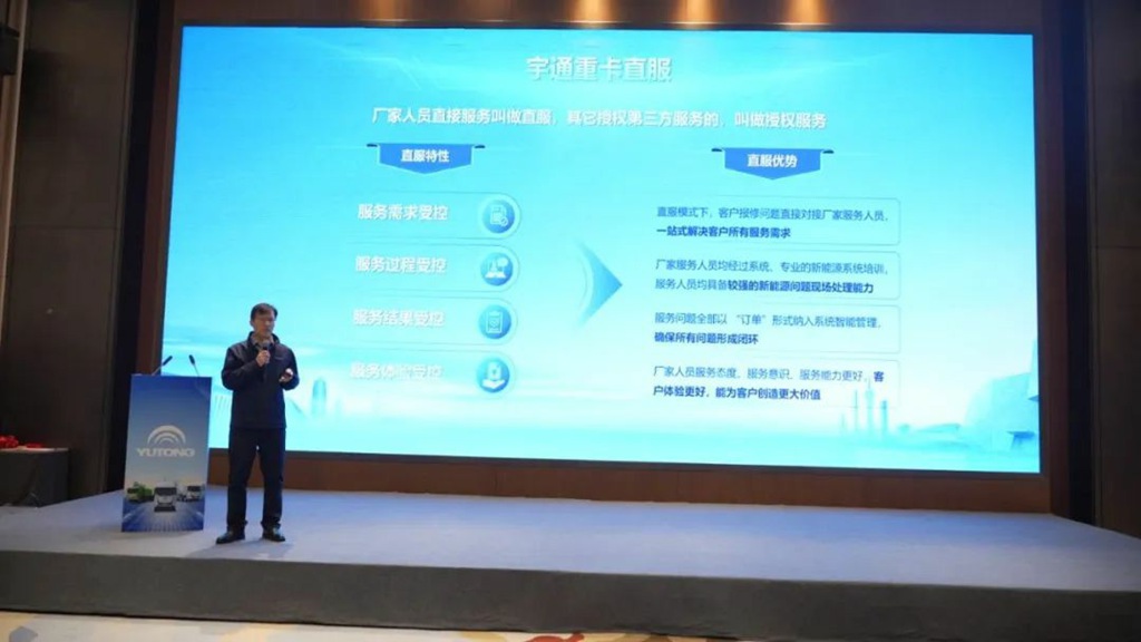 28台再度交付!宇通重卡百城万客价值品鉴·湖州站圆满召开 - 第4张 - 提加商用车网 28台再度交付!宇通重卡百城万客价值品鉴·湖州站圆满召开 - 第4张