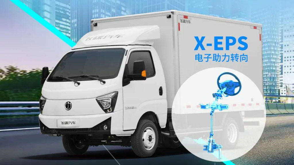 飞碟缔途1.6经典版:城乡短途运输的理想伙伴,高效又省心 - 第4张 - 提加商用车网 飞碟缔途1.6经典版:城乡短途运输的理想伙伴,高效又省心 - 第4张