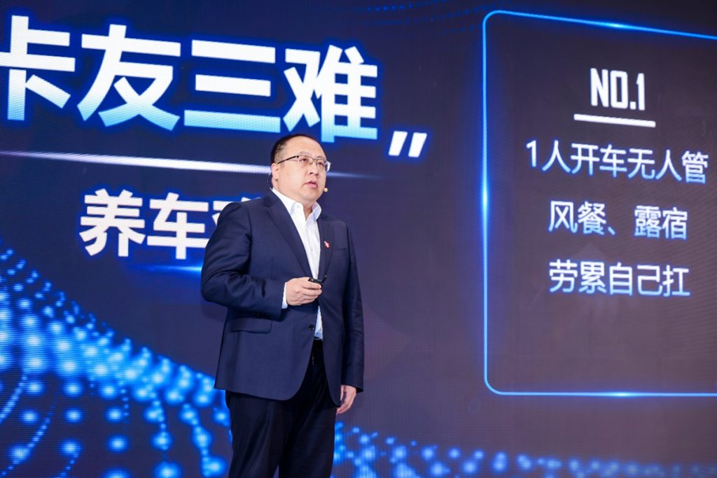 一汽解放J7焕新权益暨J7百万公里客户再聚首活动荣耀启幕! - 第5张 - 提加商用车网 一汽解放J7焕新权益暨J7百万公里客户再聚首活动荣耀启幕! - 第5张