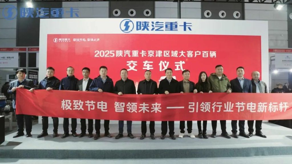 汉德车桥携创新电驱桥技术亮相第33届西部制博会,助力新能源商用车产业升级! - 第4张 - 提加商用车网 汉德车桥携创新电驱桥技术亮相第33届西部制博会,助力新能源商用车产业升级! - 第4张