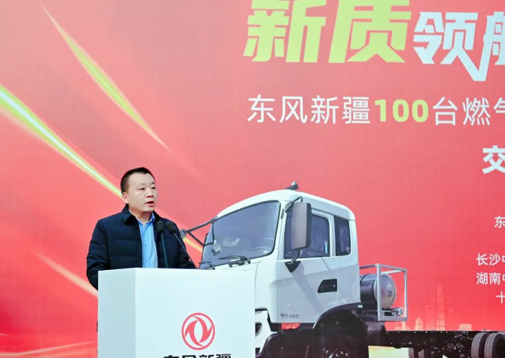 东风新疆批量交付258辆专用车! - 第5张 - 提加商用车网 东风新疆批量交付258辆专用车! - 第5张