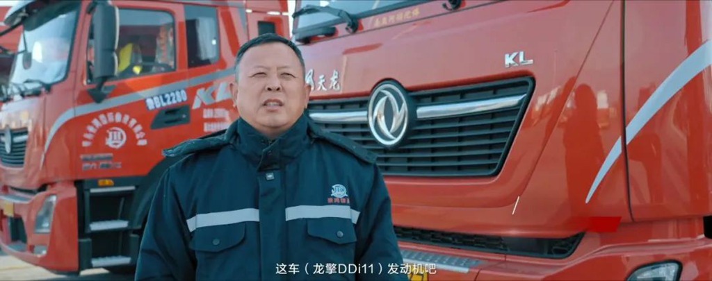 车轮上的“卷王”,东风商用车600公里专线跑出高效经济新速度 - 第5张 - 提加商用车网 车轮上的“卷王”,东风商用车600公里专线跑出高效经济新速度 - 第5张