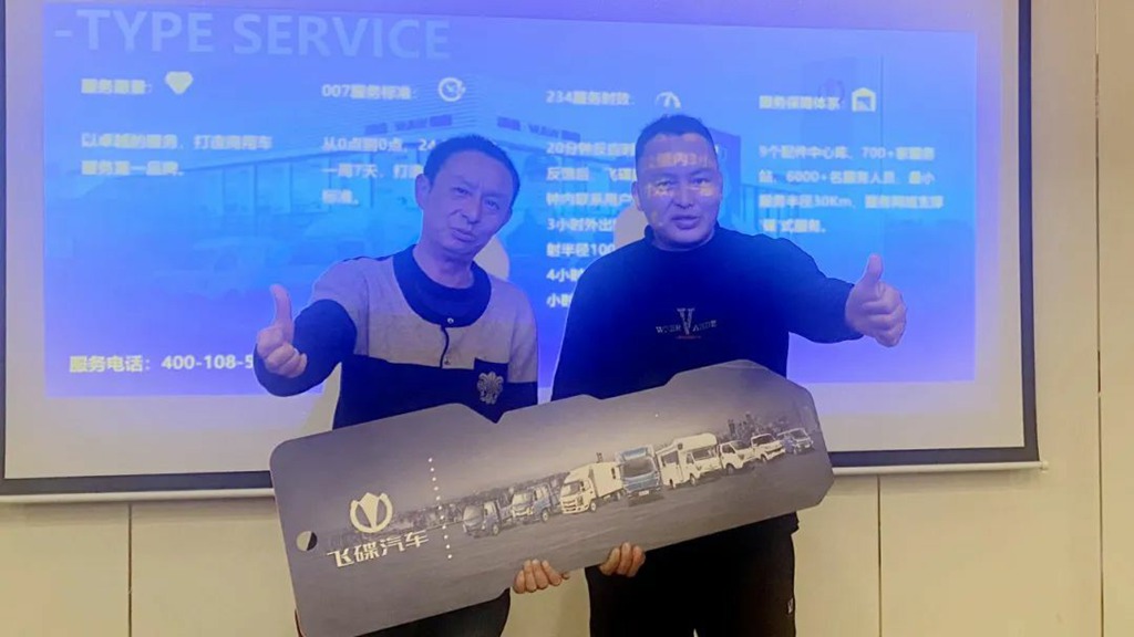 飞碟汽车CNG场景产品推介会在成都盛大举行，开启绿色物流新篇章 - 第5张