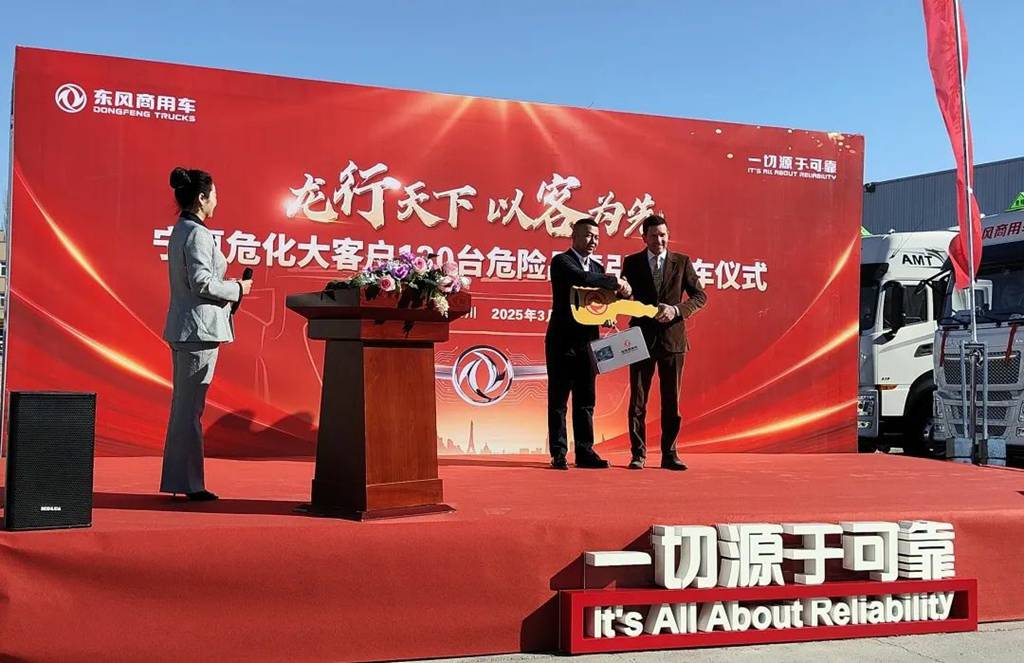 东风危化车燃动西北,龙擎3.0高效智慧动力链助力宁夏危化运输新篇章 - 第5张 - 提加商用车网 东风危化车燃动西北,龙擎3.0高效智慧动力链助力宁夏危化运输新篇章 - 第5张