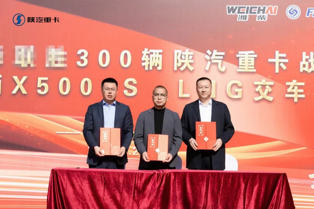 300辆陕汽重卡战略签约暨首批50辆X5000S LNG正式交付 - 第5张 - 提加商用车网 300辆陕汽重卡战略签约暨首批50辆X5000S LNG正式交付 - 第5张