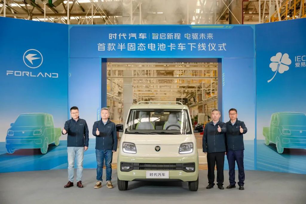 引领商用车新能源技术革新 时代汽车首款半固态电池卡车正式发布 - 第5张