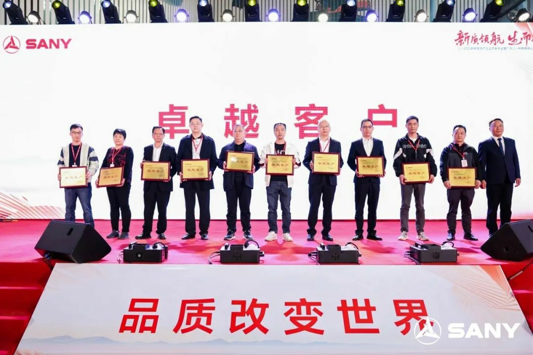 三一2025款新能源产品上市发布会暨广东三一科技有限公司开业庆典盛大举行 - 第8张 - 提加商用车网 三一2025款新能源产品上市发布会暨广东三一科技有限公司开业庆典盛大举行 - 第8张