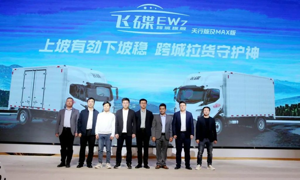 飞碟EW7天行版及MAX版在昆明上市发布,1200台订单引爆市场! - 第5张 - 提加商用车网 飞碟EW7天行版及MAX版在昆明上市发布,1200台订单引爆市场! - 第5张