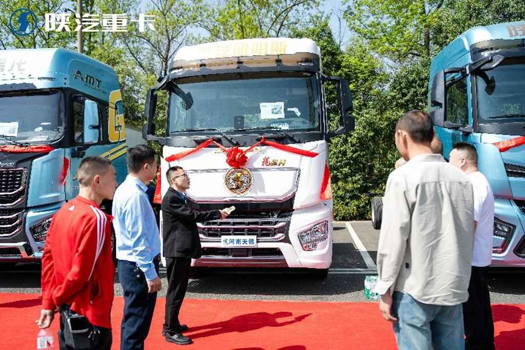 【双雄并起时 龙骥耀九州】陕汽新明珠载货车新品河南盛大启航 - 第5张 - 提加商用车网 【双雄并起时 龙骥耀九州】陕汽新明珠载货车新品河南盛大启航 - 第5张