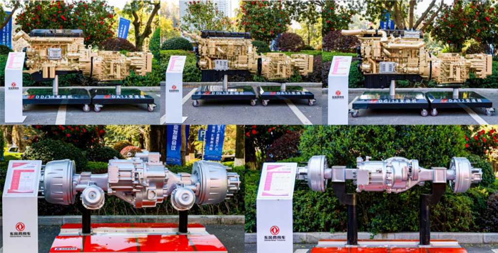 2025中国商用车论坛十堰启幕,东风商用车领航新质生产力进阶 - 第5张 - 提加商用车网 2025中国商用车论坛十堰启幕,东风商用车领航新质生产力进阶 - 第5张