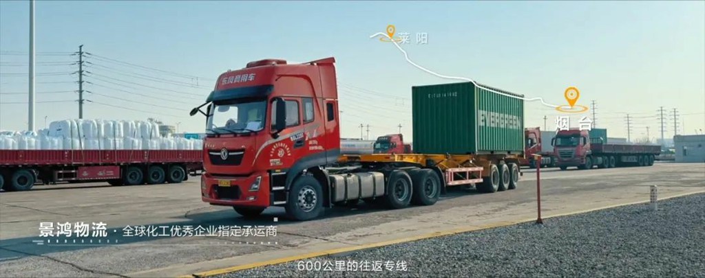 车轮上的“卷王”,东风商用车600公里专线跑出高效经济新速度 - 第1张 - 提加商用车网 车轮上的“卷王”,东风商用车600公里专线跑出高效经济新速度 - 第1张