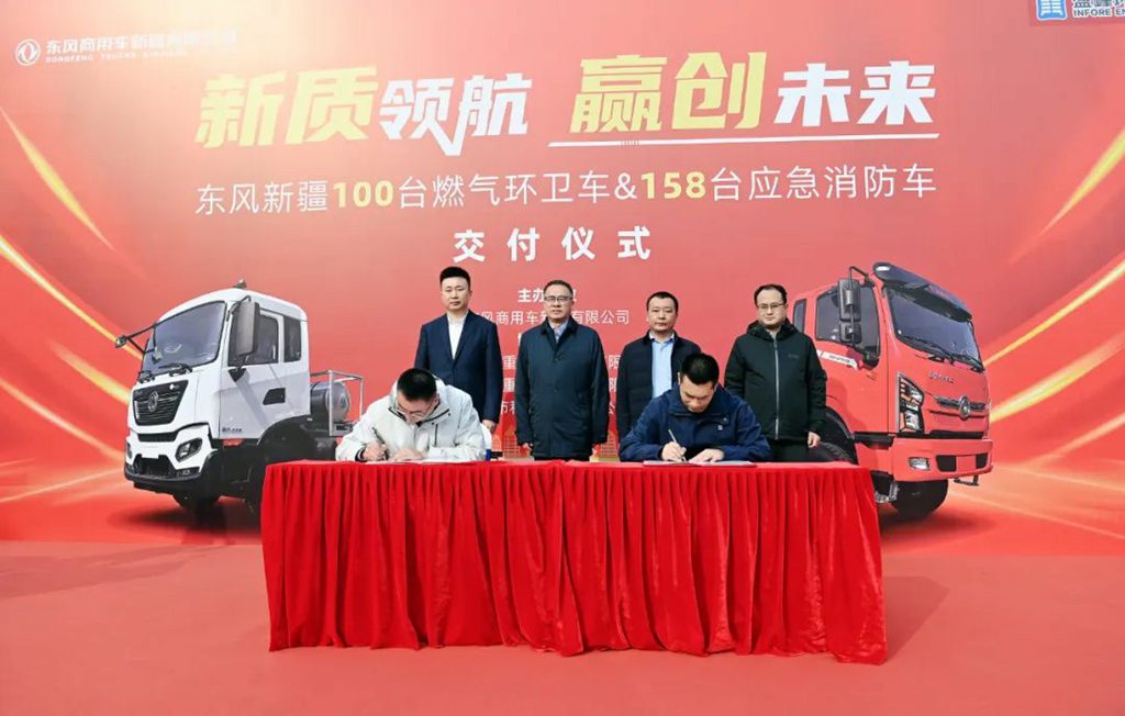 东风新疆批量交付258辆专用车! - 第6张 - 提加商用车网 东风新疆批量交付258辆专用车! - 第6张