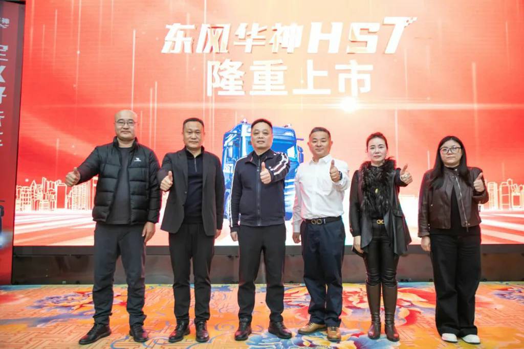 二月二龙抬头,华神HS7驭势而来,苏州首秀开启智驾新纪元 - 第7张 - 提加商用车网 二月二龙抬头,华神HS7驭势而来,苏州首秀开启智驾新纪元 - 第7张