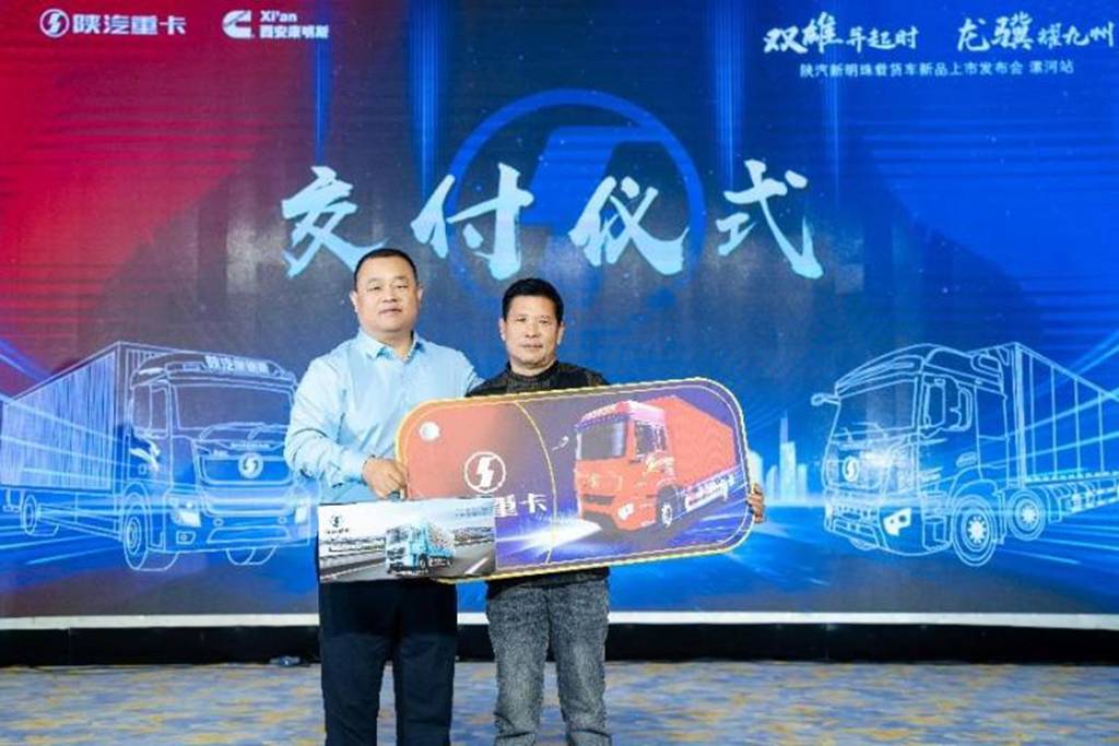 【双雄并起时 龙骥耀九州】陕汽新明珠载货车新品河南盛大启航 - 第6张 - 提加商用车网 【双雄并起时 龙骥耀九州】陕汽新明珠载货车新品河南盛大启航 - 第6张