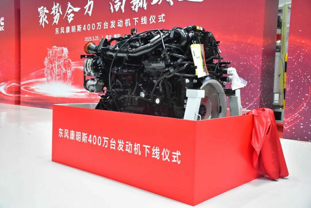 东风康明斯第400万台发动机下线 吹响新征程号角! - 第8张 - 提加商用车网 东风康明斯第400万台发动机下线 吹响新征程号角! - 第8张