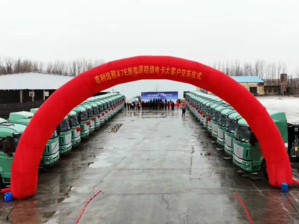 200台远程X7E-440纯电牵引车首批交付山东大客户,每年多创收3200万,开启创富新程 - 第1张 - 提加商用车网 200台远程X7E-440纯电牵引车首批交付山东大客户,每年多创收3200万,开启创富新程 - 第1张
