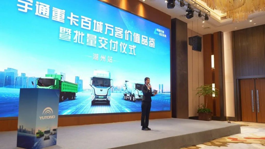 28台再度交付!宇通重卡百城万客价值品鉴·湖州站圆满召开 - 第1张 - 提加商用车网 28台再度交付!宇通重卡百城万客价值品鉴·湖州站圆满召开 - 第1张