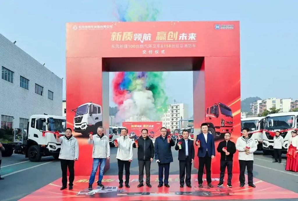 东风新疆批量交付258辆专用车! - 第7张 - 提加商用车网 东风新疆批量交付258辆专用车! - 第7张