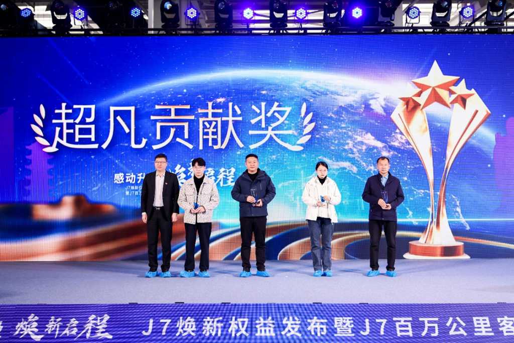 一汽解放J7焕新权益暨J7百万公里客户再聚首活动荣耀启幕! - 第8张 - 提加商用车网 一汽解放J7焕新权益暨J7百万公里客户再聚首活动荣耀启幕! - 第8张