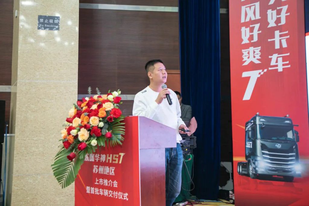 二月二龙抬头,华神HS7驭势而来,苏州首秀开启智驾新纪元 - 第9张 - 提加商用车网 二月二龙抬头,华神HS7驭势而来,苏州首秀开启智驾新纪元 - 第9张