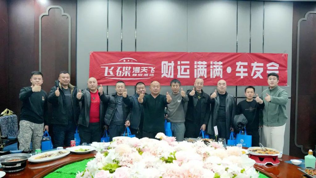 飞碟漫天飞财运满满 · 车友会：一场“车轮上的故事会”，燃爆草原！ - 第9张
