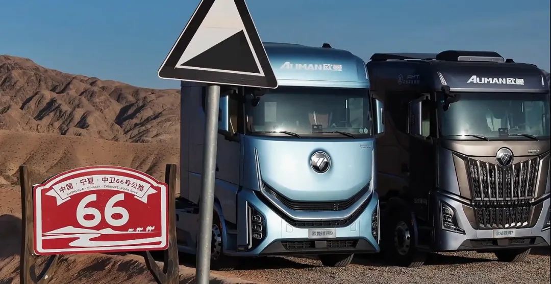 2月的销量跃升,诠释了福田汽车的增长新范式 - 第2张 - 提加商用车网 2月的销量跃升,诠释了福田汽车的增长新范式 - 第2张