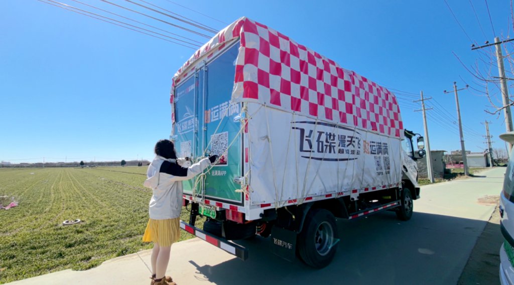 飞碟漫天飞一月行驶一万三千公里,挑战极寒、大漠、无人区 - 第18张 - 提加商用车网 飞碟漫天飞一月行驶一万三千公里,挑战极寒、大漠、无人区 - 第18张