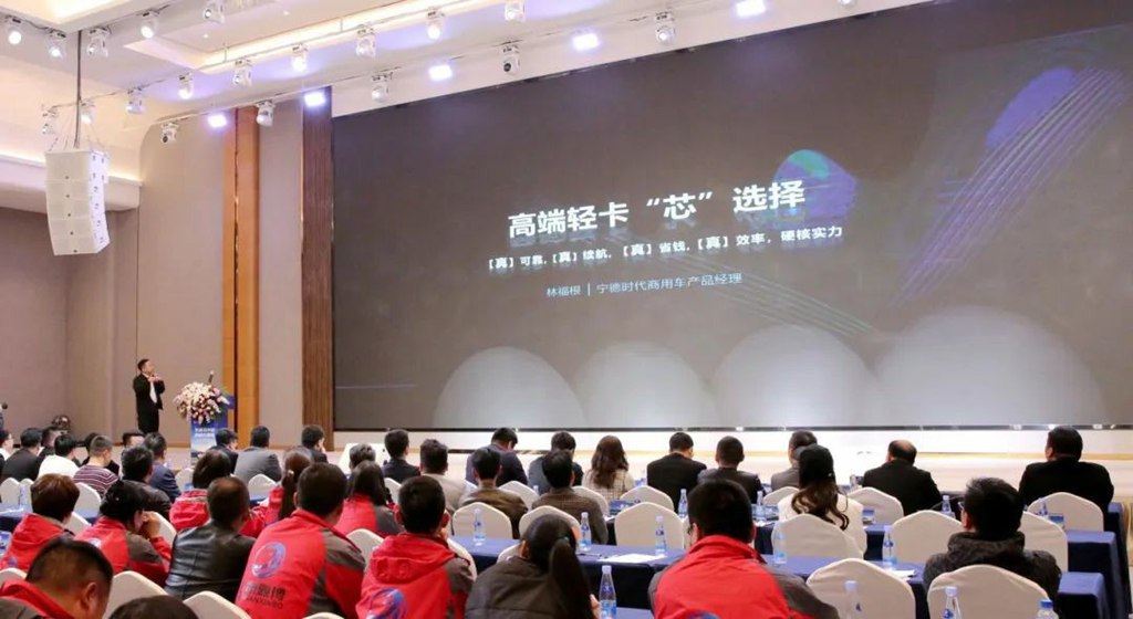 飞碟EW7天行版及MAX版在昆明上市发布,1200台订单引爆市场! - 第10张 - 提加商用车网 飞碟EW7天行版及MAX版在昆明上市发布,1200台订单引爆市场! - 第10张