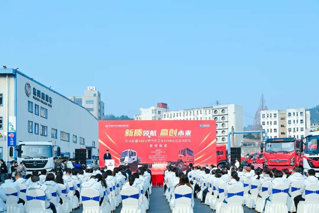 东风新疆批量交付258辆专用车! - 第1张 - 提加商用车网 东风新疆批量交付258辆专用车! - 第1张