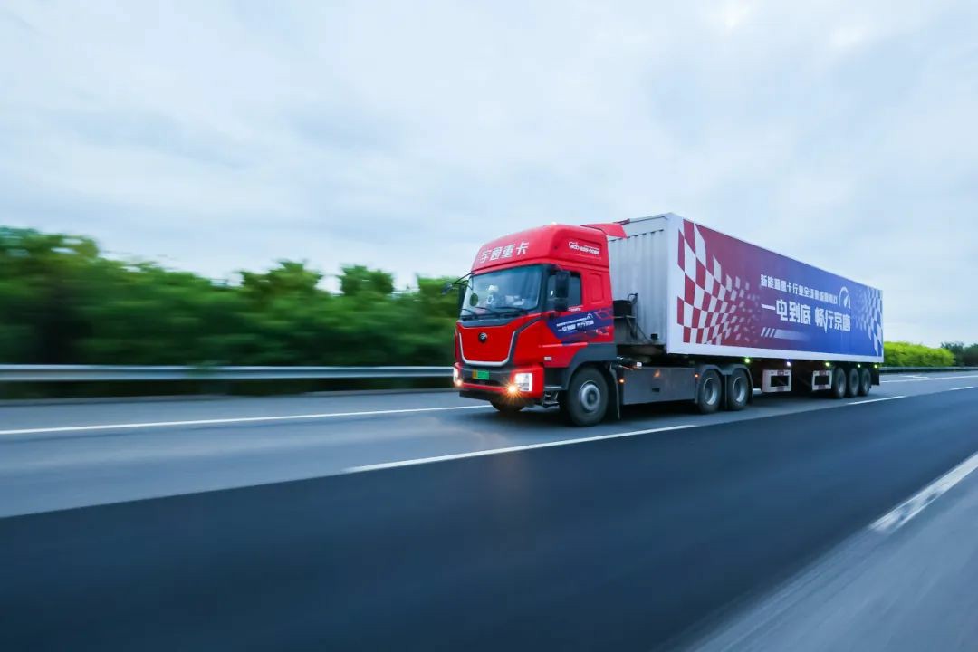 宇通新能源重卡| 省电就是省钱!一文了解新能源重卡节能技巧 - 第1张 - 提加商用车网 宇通新能源重卡| 省电就是省钱!一文了解新能源重卡节能技巧 - 第1张