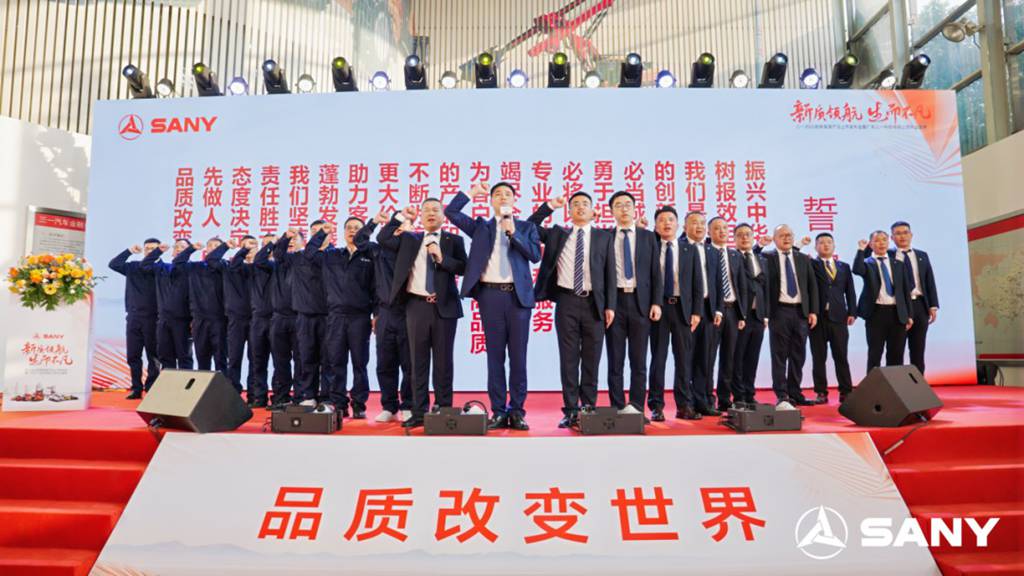 三一2025款新能源产品上市发布会暨广东三一科技有限公司开业庆典盛大举行 - 第6张 - 提加商用车网 三一2025款新能源产品上市发布会暨广东三一科技有限公司开业庆典盛大举行 - 第6张