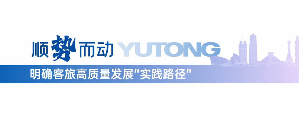 宇通高端S系列首次亮相!客旅共赢新生态启动! - 第4张 - 提加商用车网 宇通高端S系列首次亮相!客旅共赢新生态启动! - 第4张
