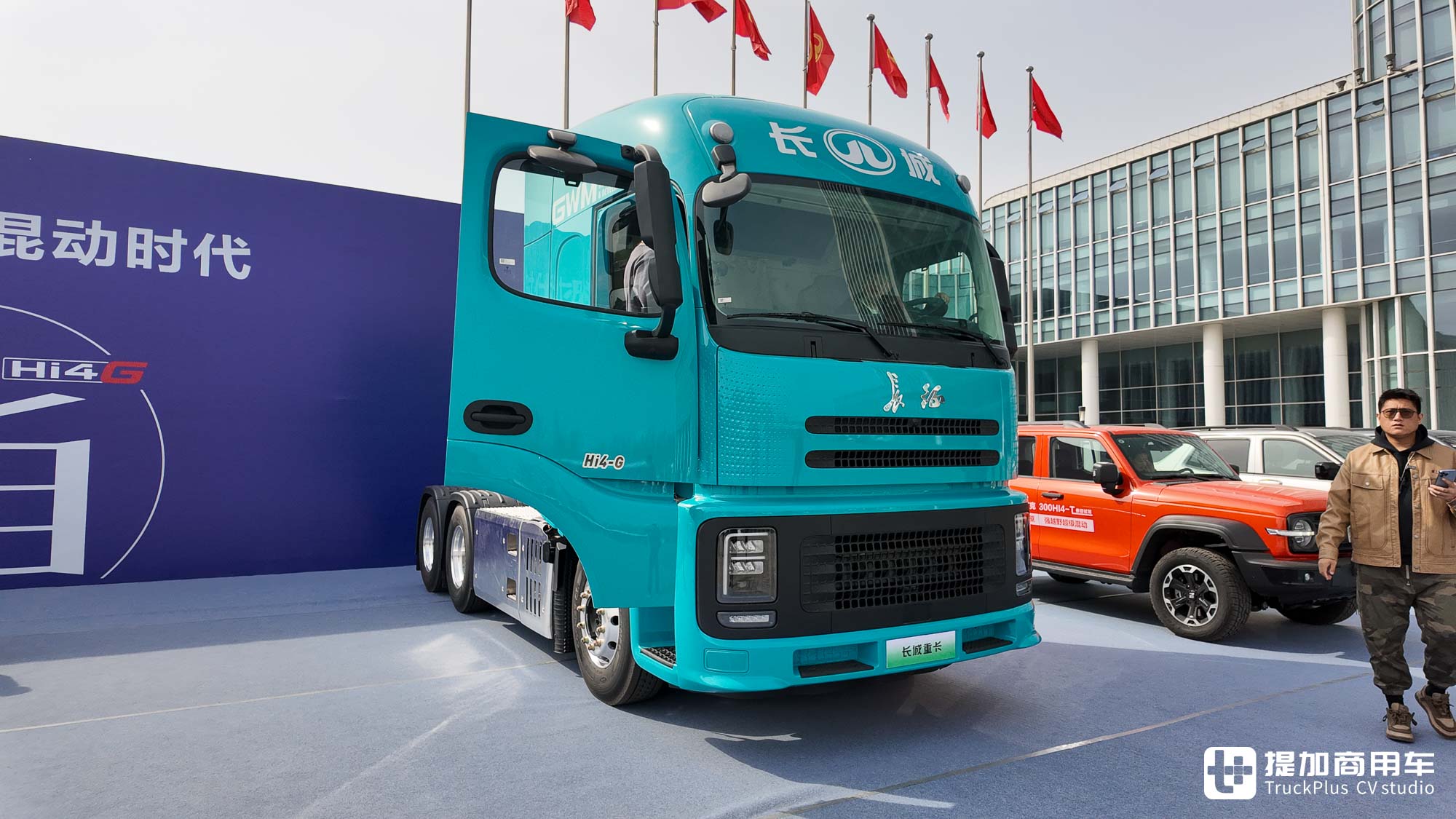 这就是魏建军做的长城重卡,搭载Hi4-G混动技术,它能成为重卡省油新标杆吗? - 第8张 - 提加商用车网 这就是魏建军做的长城重卡,搭载Hi4-G混动技术,它能成为重卡省油新标杆吗? - 第8张