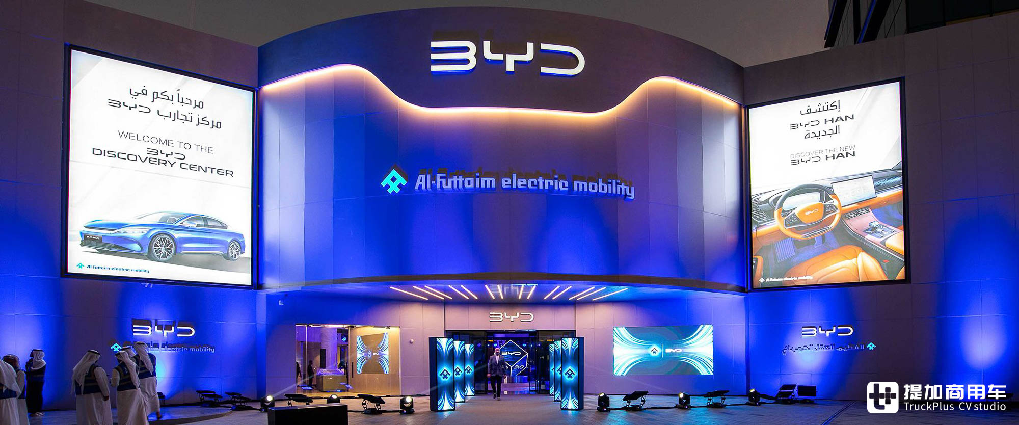 获中东资本重注押入!比亚迪新能源全矩阵撬动中东万亿蓝海市场! - 第8张 - 提加商用车网 获中东资本重注押入!比亚迪新能源全矩阵撬动中东万亿蓝海市场! - 第8张